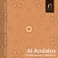 Al Andalus CLS3 design wooden parquetry tiles featuring a cherry 24-pointed star in the center, beech background, beech, cherry, hard maple foreground and beech interweaving lines.